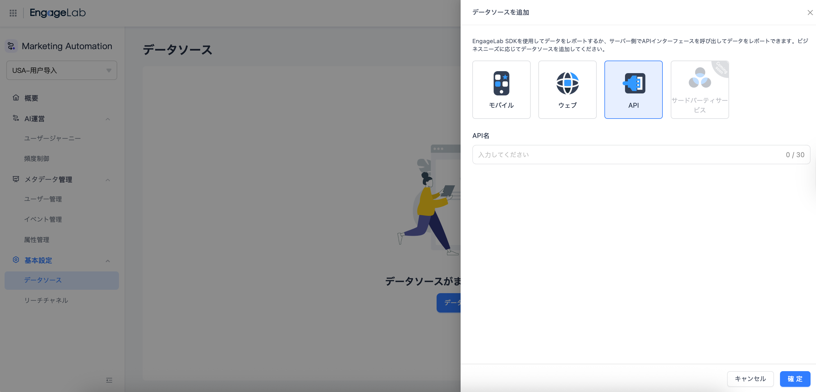 ビジネスシステムまたはバックエンドサービスからデータを報告する方法