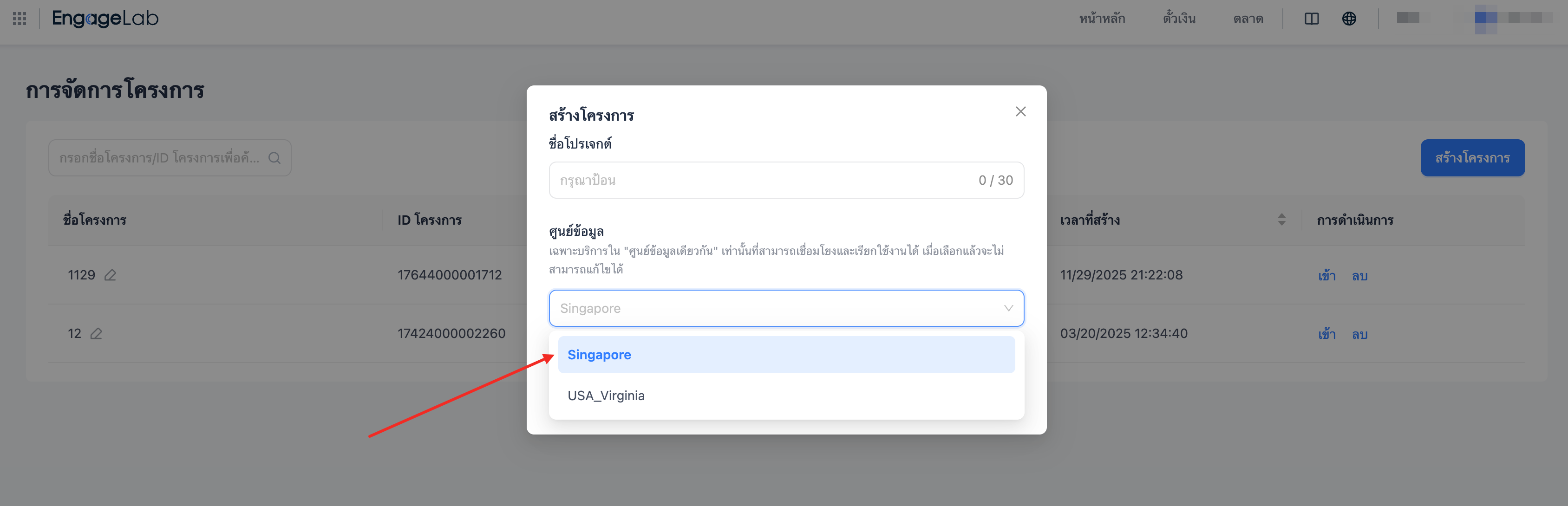 วิธีเลือกศูนย์ข้อมูลที่เหมาะสม