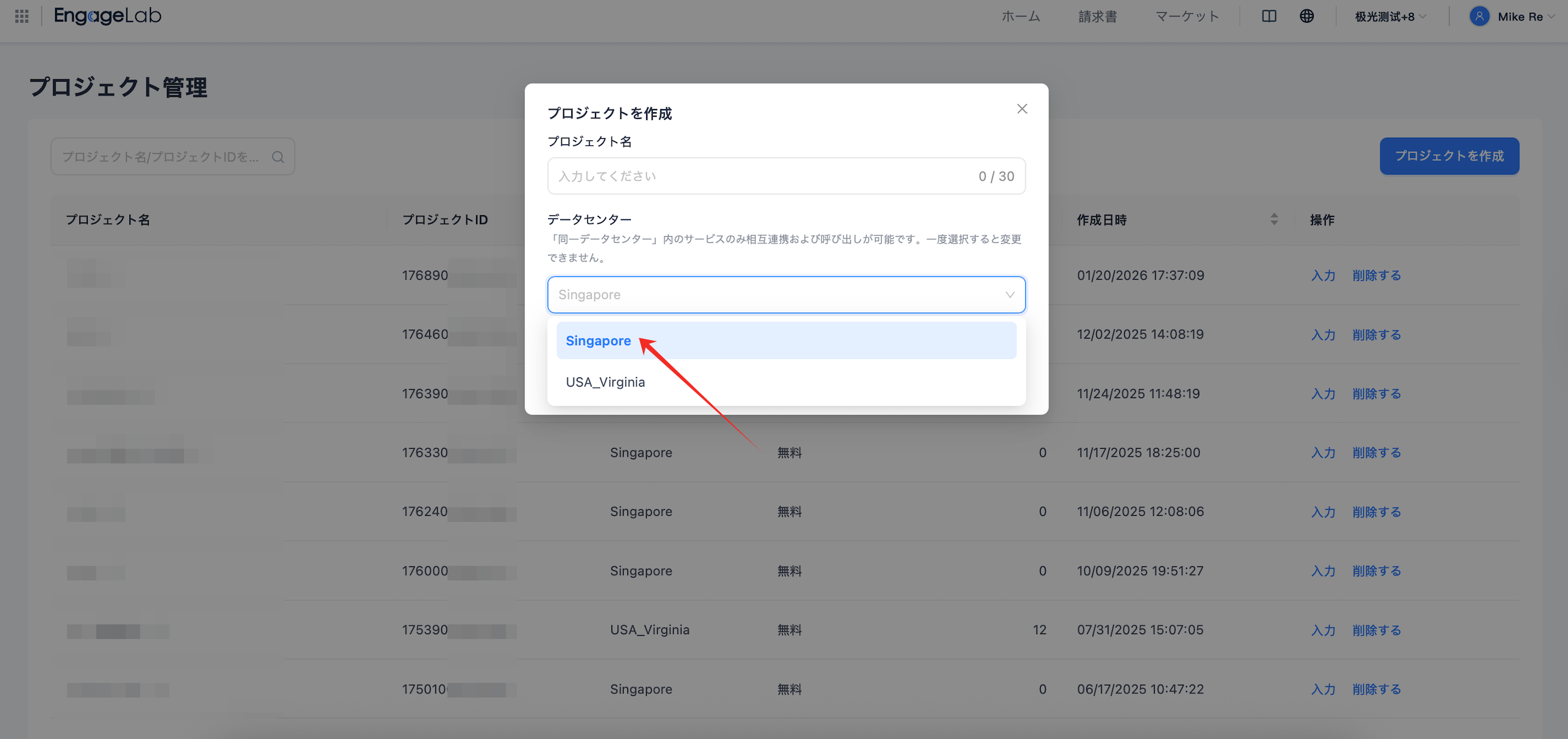 データセンターの選び方