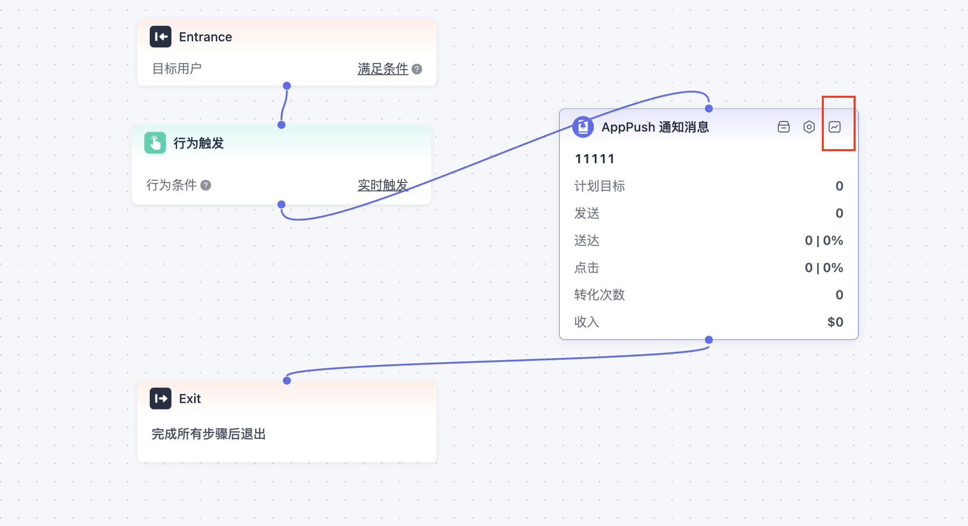统计