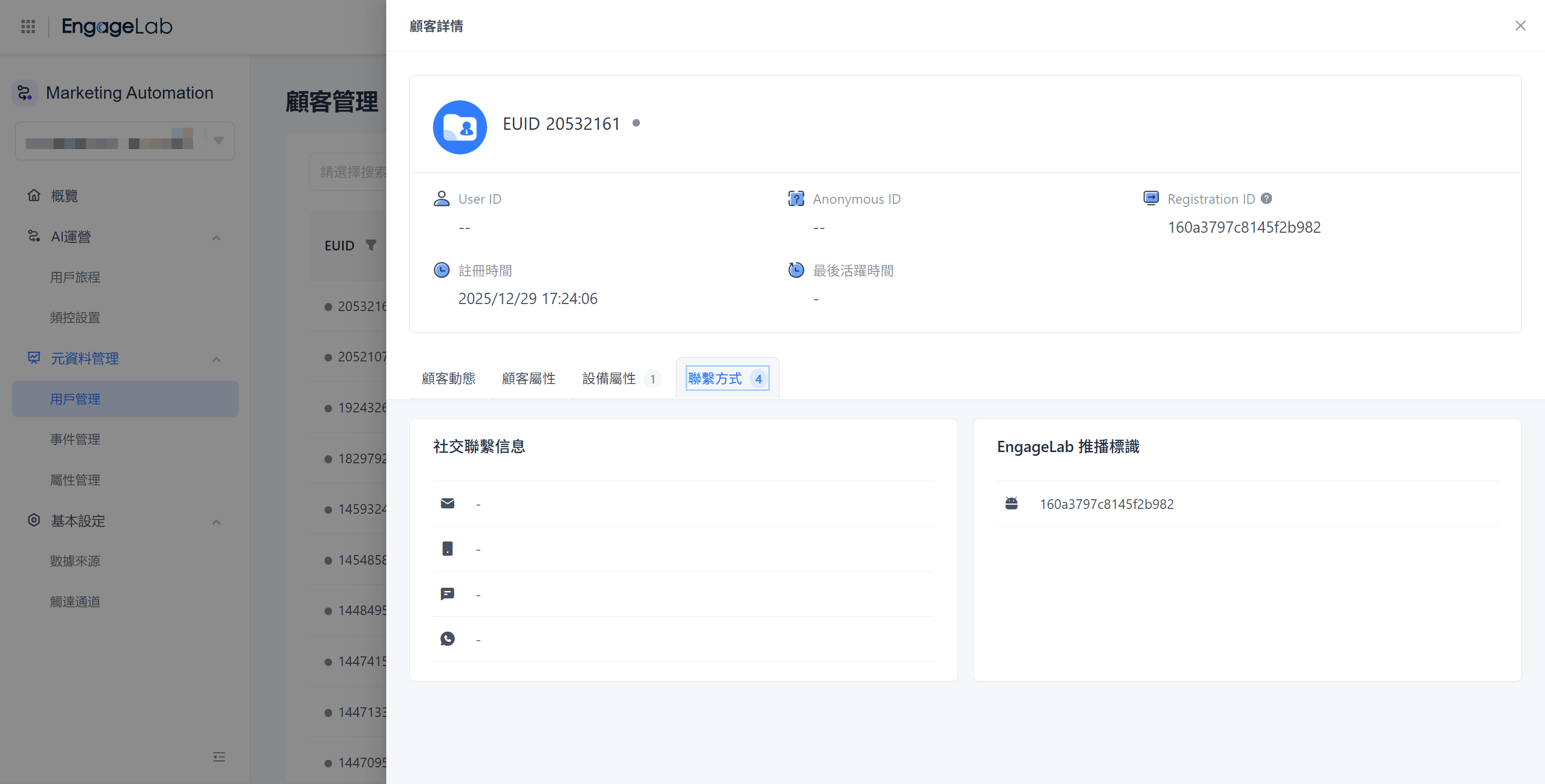 標籤頁
