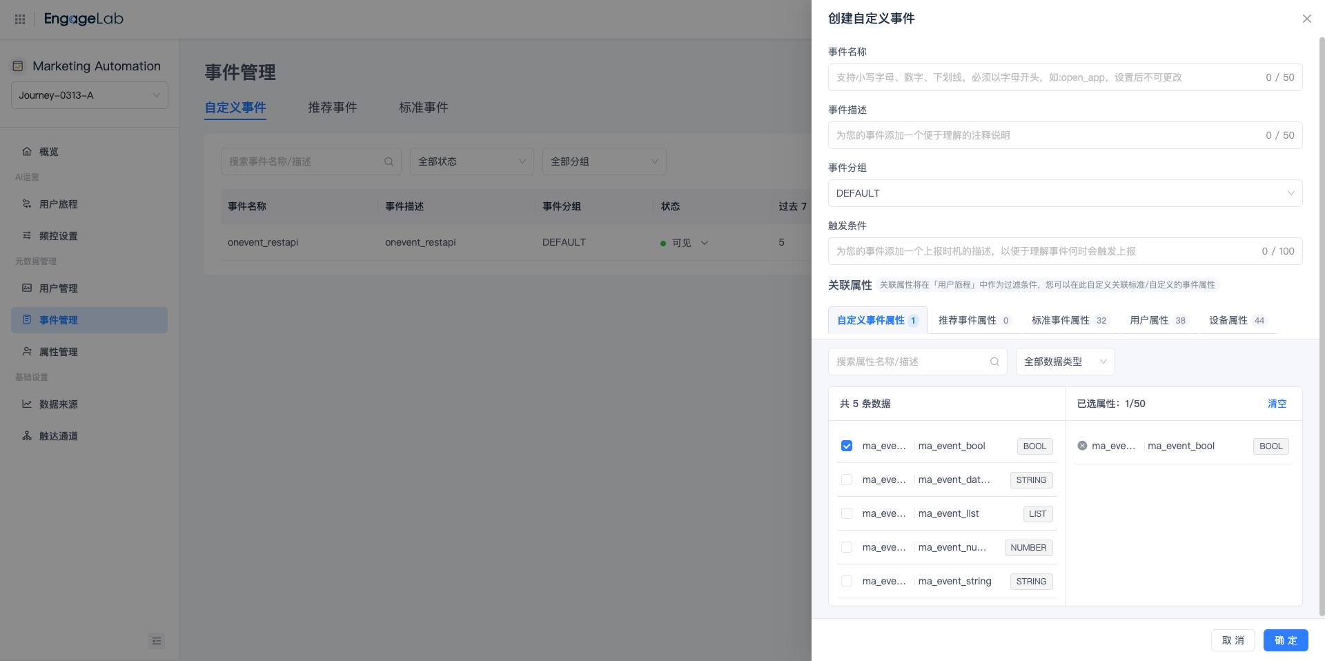 how-to-create-custom-events