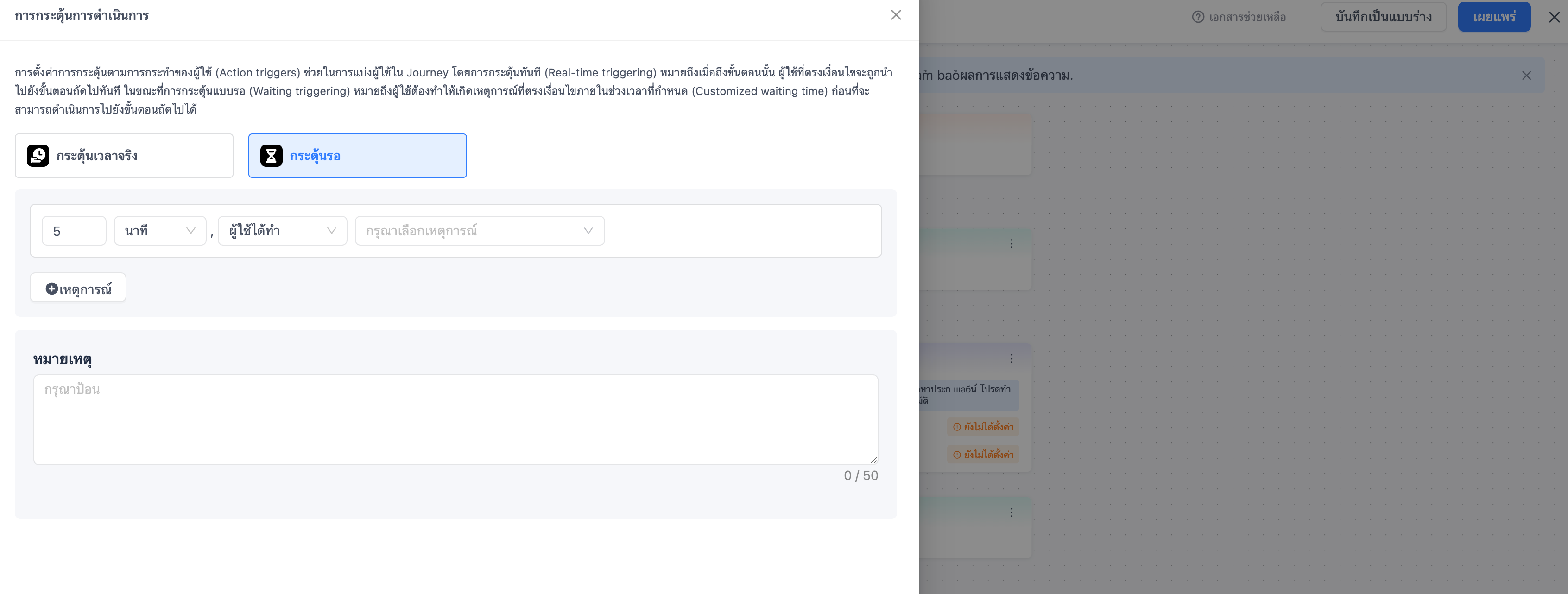 การแบ่งเส้นทางตามการกระทำของผู้ใช้