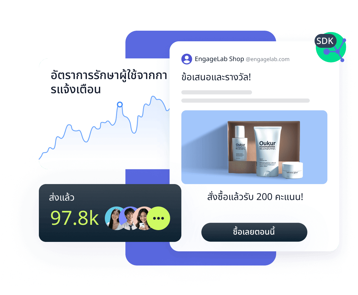 App Push Header Banner