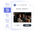 丰富的消息样式