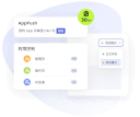 更专业的企业服务