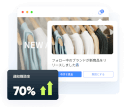 訪問者を生涯顧客に