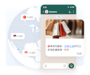 即時通知，驅動高效轉化