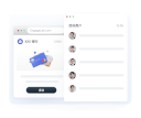 金融信息实时发送