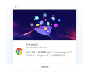 提升用户实际体验