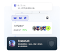 精准获客，安全注册