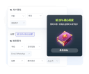 实时互动，有效促活