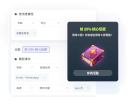 即時互動，有效促活