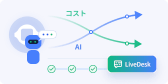 ネイティブAIを提供するGPTBots・シート課金なし