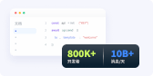 开发者友好 API & 经过规模化验证