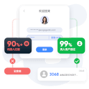 AI 智能人机验证