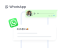 Marketing Automation Body2 Whatsapp