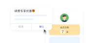 Marketing Automation Body5 2