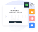 多通道验证与智能路由
