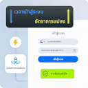 Silent Auth scenario 1