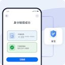 Silent Auth authentication 2