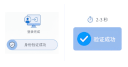 Step 03：返回认证结果