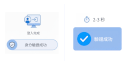 Step 03：返回認證結果
