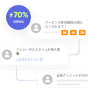 SMS Body1 3