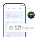 SMS Body1 2