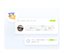 個性化されたマーケティング、精密なコンバージョン