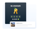 安全登录，无忧预定