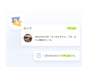 个性化营销,精准转化
