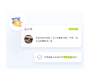 個性化行銷,精準轉化