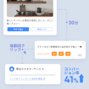 Web Push Body2 3