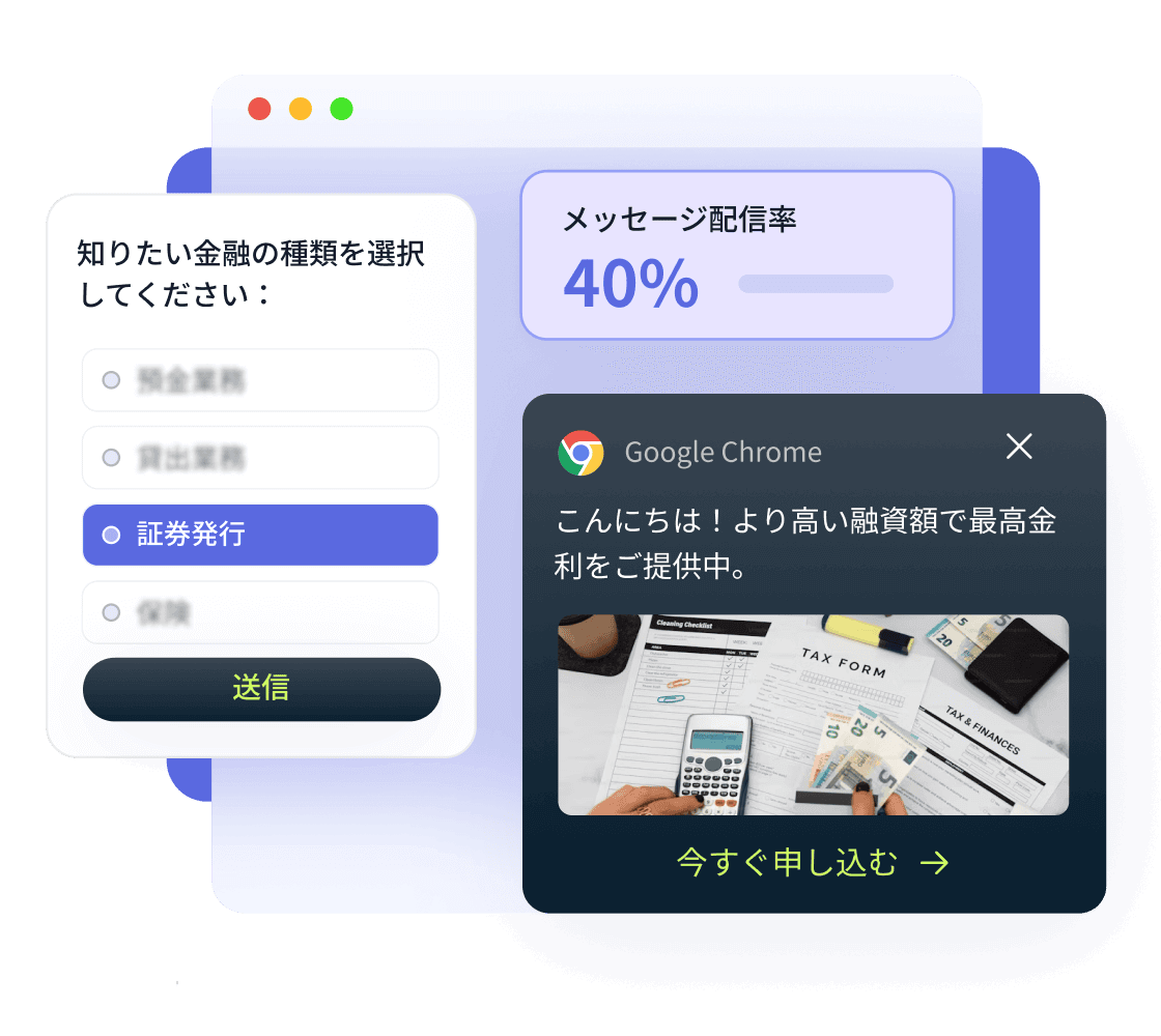 Web Push Header Banner