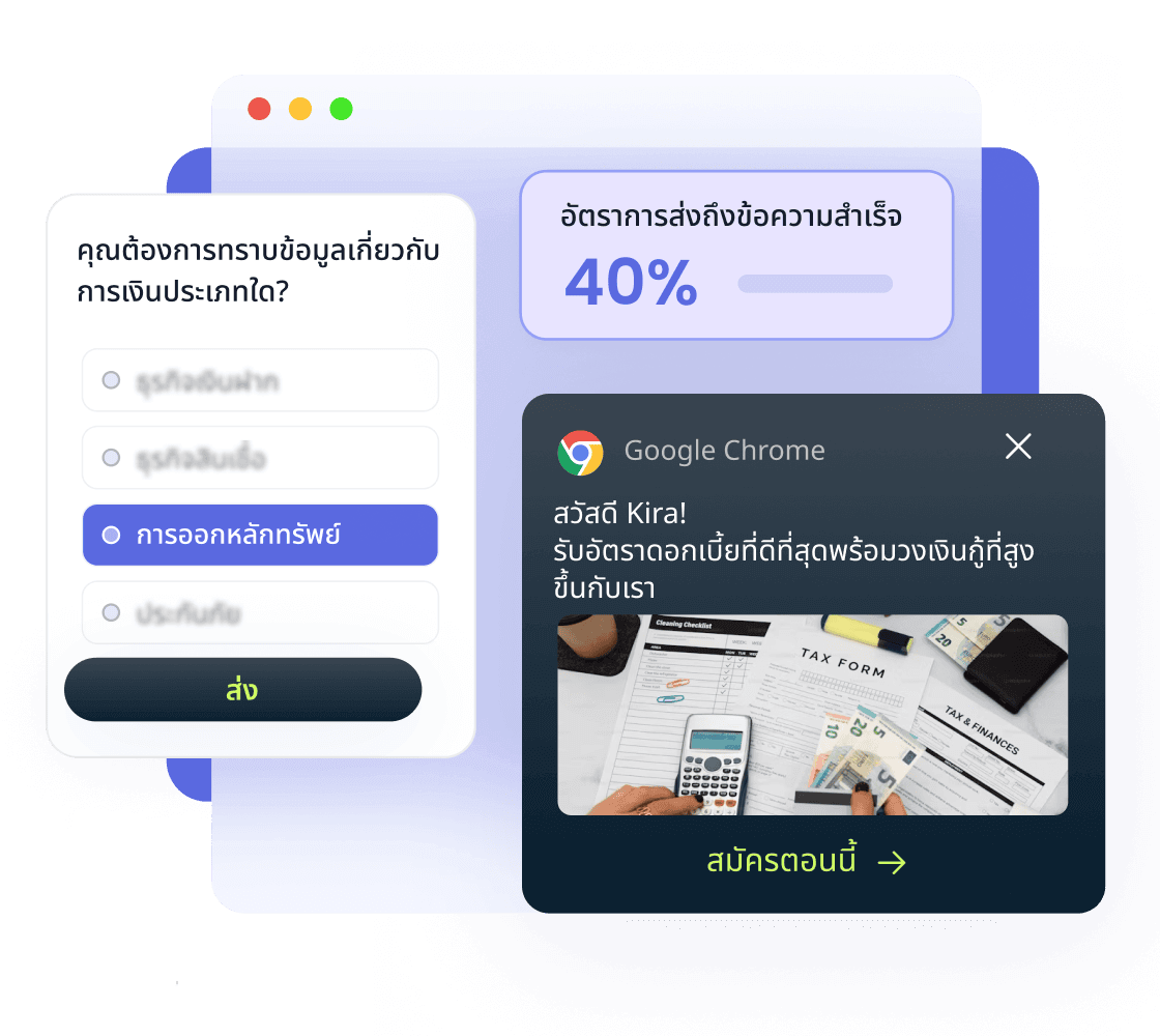 Web Push Header Banner