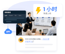 集成效率提升