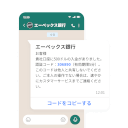 WhatsApp Body1 2