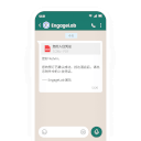WhatsApp Body2 5